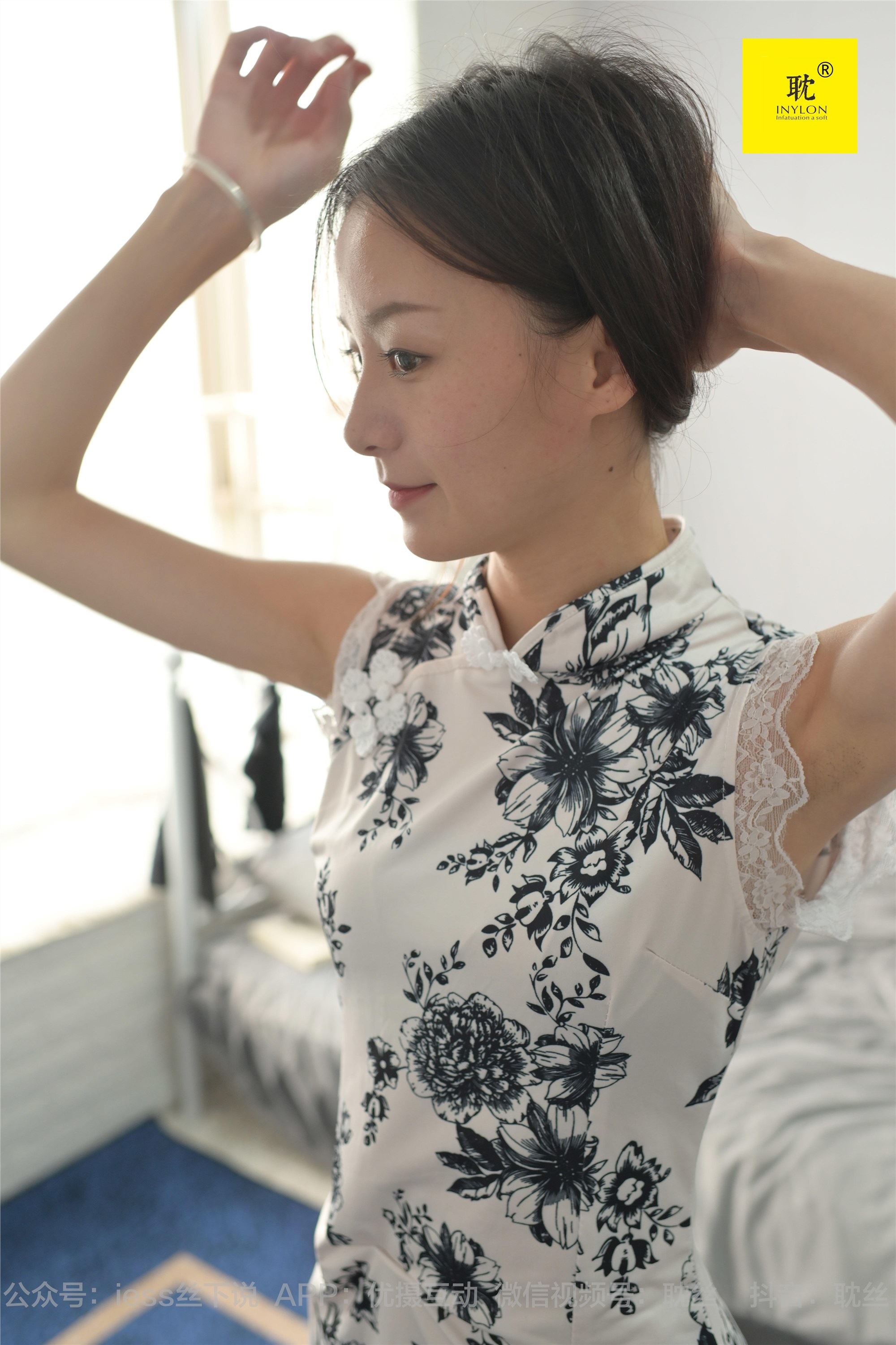 IESS异思趣向  第N种幻想之《孤单的周末》⑥ 小六